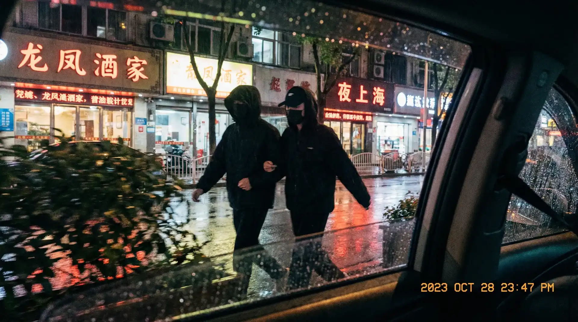 Y1111111手机在线观看 - 顶流明星深夜密会现场抓拍照片